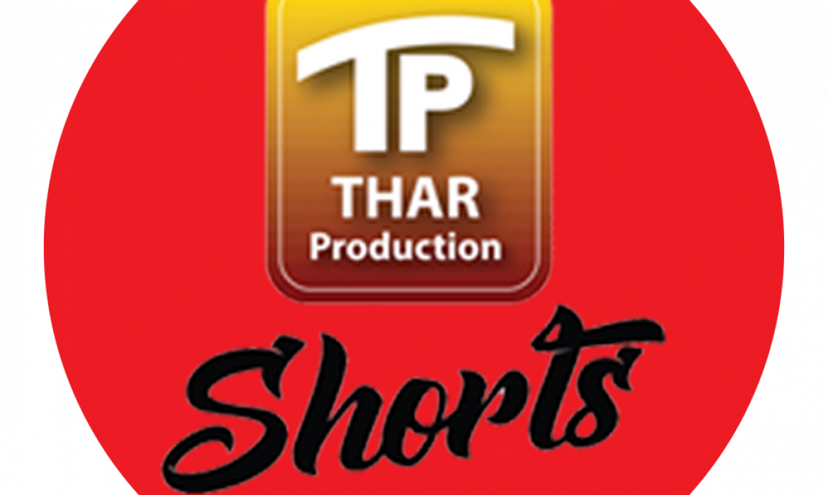 PNG TP shorts