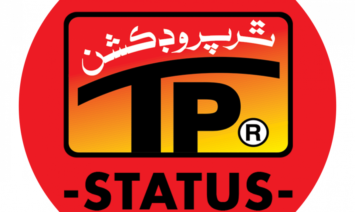 PNG TP status